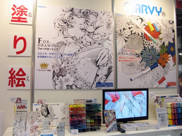 にじみやグラデも思いのまま、水彩画風のようにみずみずしく繊細なタッチに「アーティストブラシ」マービー