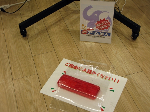 象が踏んでも壊れないでお馴染みサンスター文具「アーム筆入」も試せます。