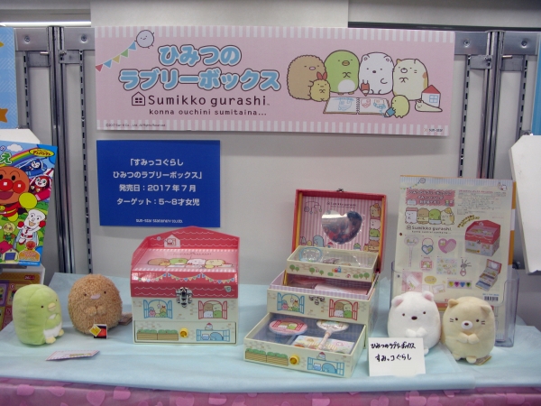 小学生から人気の高いキャラクター「すみっコぐらし」がラブリーボックスに新登場