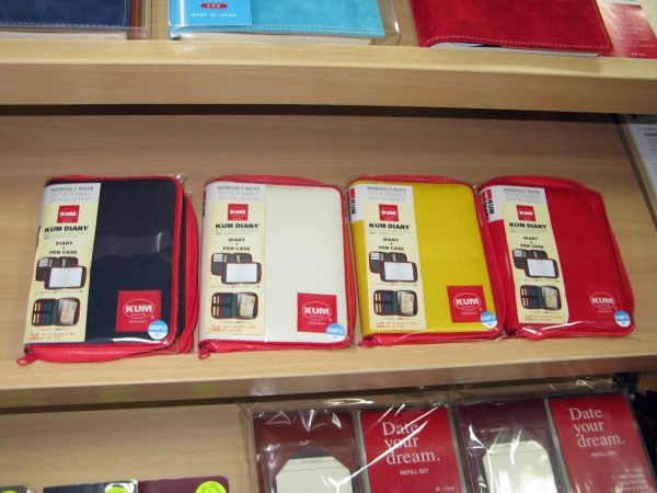 ドイツ生まれカラフルな色使いの文具ブランドＫＵＭからダイアリー登場！「2018ＫＵＭ　ＤＩＡＲＹ」レイメイ藤井