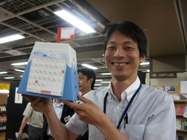 毎日指示されている金額を貯めると173,776円（いーな富士山登頂3776ｍ）に「富士山貯金カレンダー」アルタ