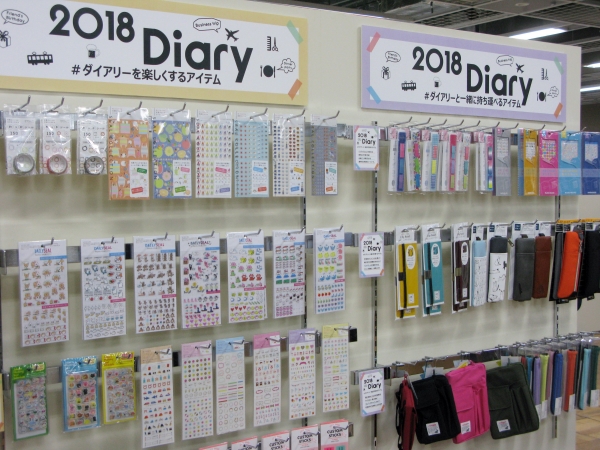 手帳と一緒に持ち運べるゴム付ペンペースや台紙のまま手帳に貼れるシールなど　ＭＤＳ提案