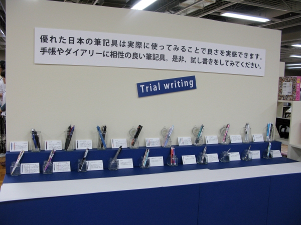 優れた日本の筆記具は使ってみることで良さを実感できます！手帳と相性の良い筆記具　ＭＤＳ提案
