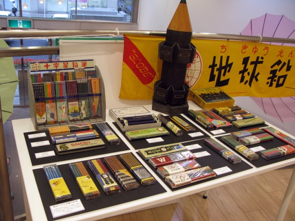 十字星鉛筆、地球鉛筆ってご存知ですか？ここに来れば見たことのない鉛筆を見れます