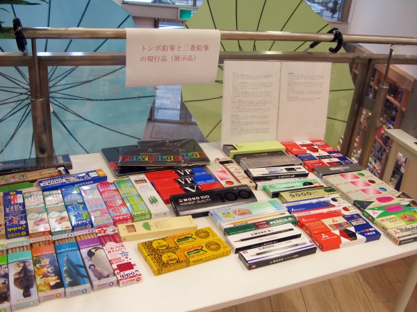 トンボ鉛筆と三菱鉛筆のロングセラー鉛筆などの現行品