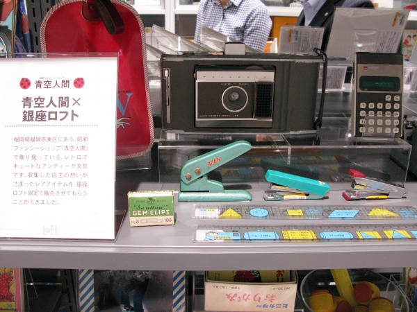 福岡県にある、昭和ファンシーショップ「青空人間」で扱うレトロでキュートなアンティーク文具