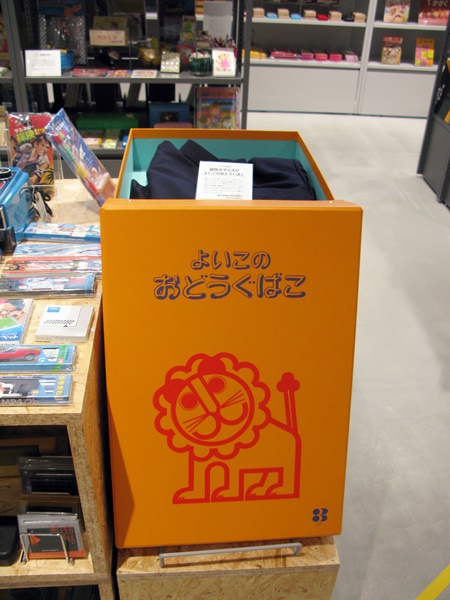 懐かしいさを感じるオレンジの箱にライオンのイラスト　超特大サイズ「よいこのおどうぐばこ」ロフト限定