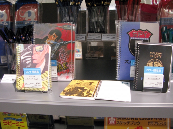 1970年代生まれの人が懐かしく感じる、噂の紙が水に溶ける「スパイノート」ロフト限定発売