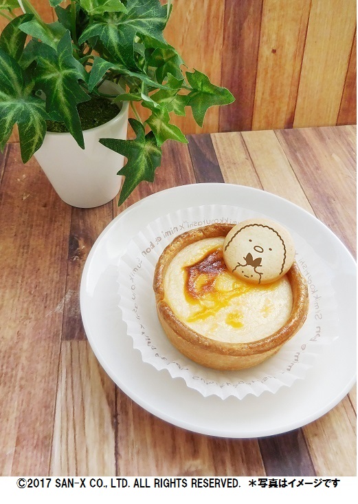 キッシュシュクレ イメージ