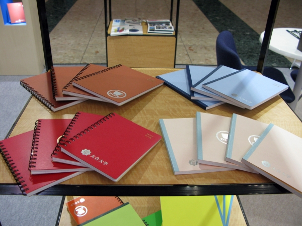 小ロット生産に対応！サイズ、レイアウト、ページ数選択可能「セレクションノート」ダイゴー