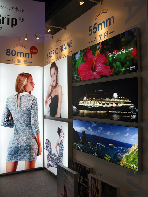 大型サインの新しい形、布地メディア。自社設計、国内製造アルミフレーム使用「シンエイファブリックフレーム」シンエイ