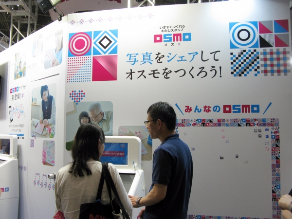 スマホアプリを使ってスタンプ印面のをデザインができるスタンプ自販機「OSMO」シヤチハタ