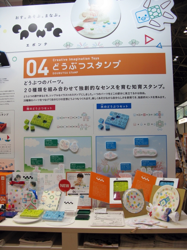 どうぶつのパーツ。20種類を組み合わせて独創的なセンスを育む知育スタンプ「どうぶつスタンプ」シヤチハタ