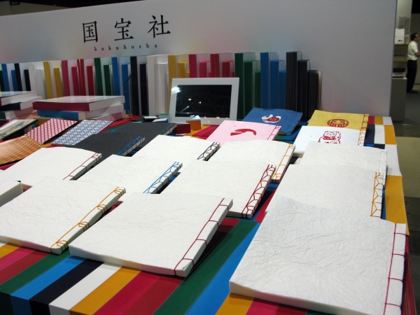 麻の葉綴じ、亀甲綴じ、四つ目綴じ、康熙綴じ日本伝統の製本技術採用の「日記帳」国宝社