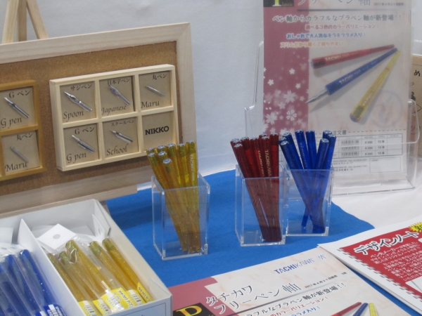 新登場のカラフルなペン軸〈立川ピン製作所〉