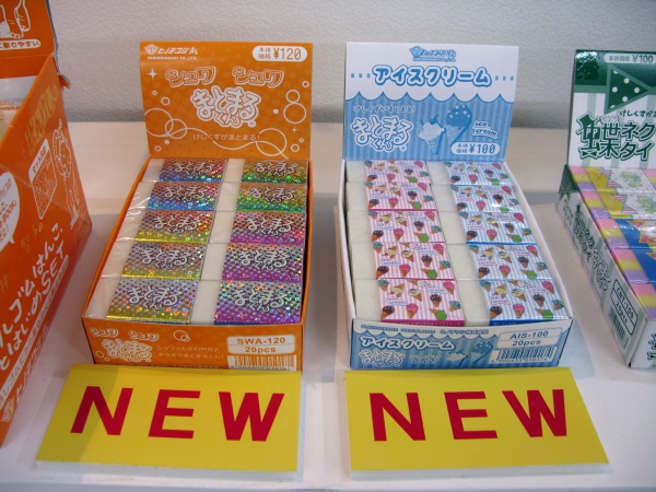 消しくずがまとまる消しゴム新デザイン「シュワシュワまとまるくん」「アイスクリームまとまるくん」ヒノデワシ