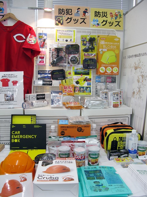 ご自宅に防災グッズや非常袋など用意はありますか？備えておきたい「防災グッズ」　ハピラ