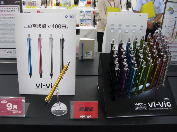 超なめらか油性ソフトインク搭載！この高級感で400円。ボール径0.7ｍｍ「ビビック」オート