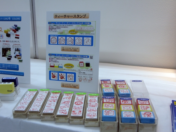 かわいい絵柄で使いやすい「ティーチャースタンプ」30ミリ角の浸透印（3本組）とゴム印（5本組）　サンビー・