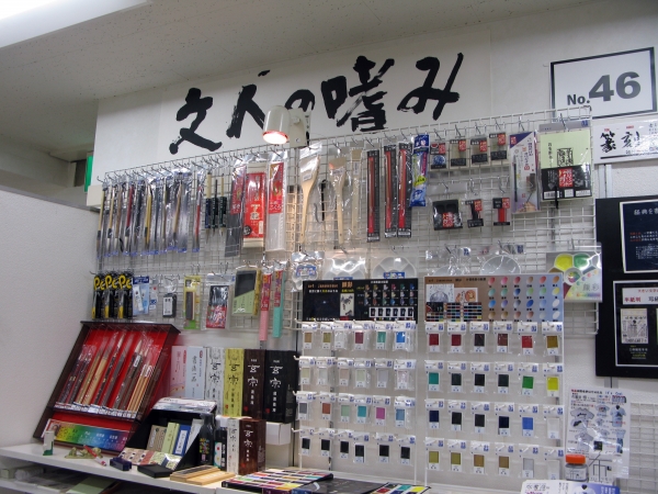 墨流しが簡単に楽しめる「彩液マーブリング」「書道」など大人の嗜みを提案　墨運堂