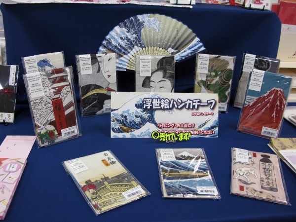 歌川国芳や葛飾北斎　浮世絵デザインの日本製ハンカチーフ　赤城