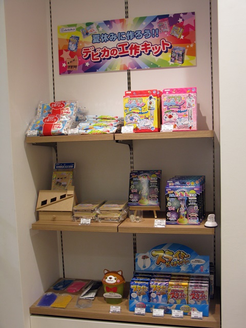 夏休みに作ろう！木工作キット「コロコロ仕分け貯金箱」や「デコキラふうりんキット」「スライミーができちゃう」