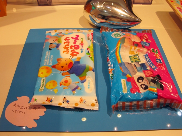 持ち比べてみて！さらに軽くてふわふわになった紙ねんど (同社従来品比約1/2の重さ)「ふわふわかる～ん」