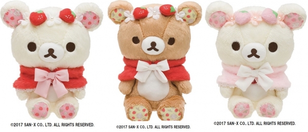 おすわりぬいぐるみ（コリラックマ）