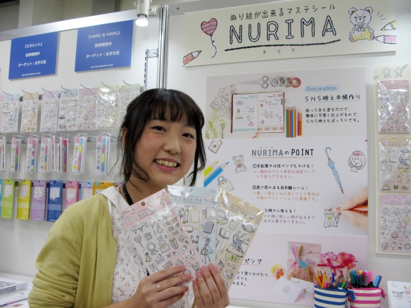 ＳＮＳ映えする、ぬり絵ができるマスキングテープ素材のマステシール「ヌリマ」