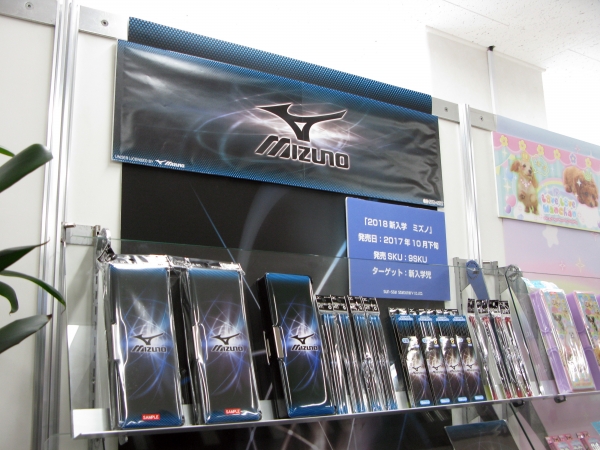 男の子の定番スポーツブランド「ミズノ」。今年は疾走感がテーマの青と黒のデザイン