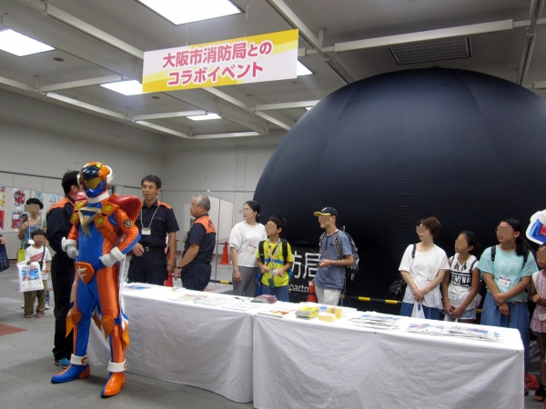 大阪市消防局とのコラボイベント「防災体験シアター」