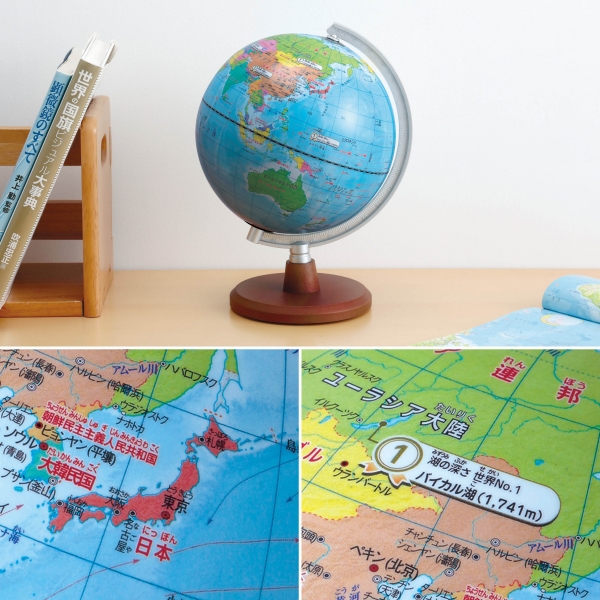 レイメイ藤井「先生オススメ!!小学生の地球儀(行政タイプ)」
