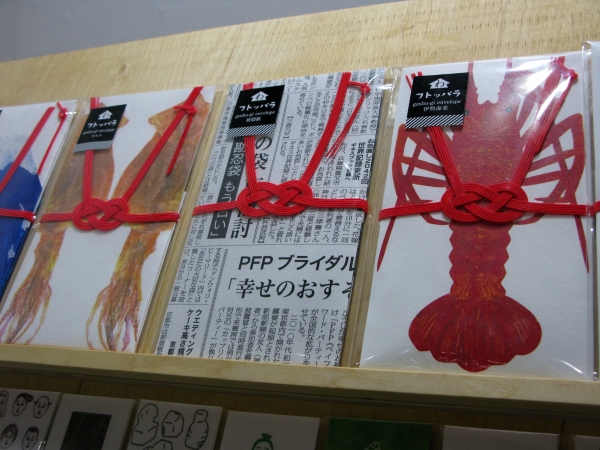 新聞紙が祝儀袋に！？ブライダルにまつわる架空の記事を掲載するこだわりよう　オオウエ