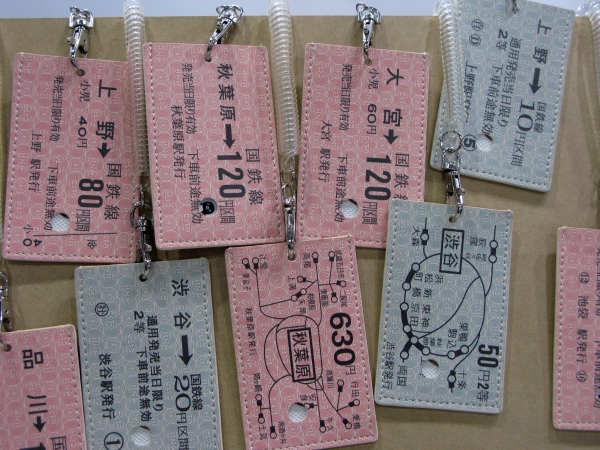 懐かしい硬券切符のパスケース。背景は国鉄の地紋、その上に秋葉原/品川など駅名ををプリント。ケンエレファント