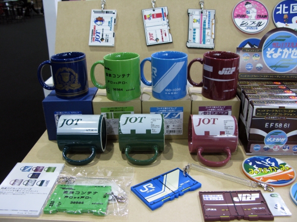 「コンテナ」「北斗星」「コンテナタンク」鉄道マグカップシリーズ　ケンエレファント