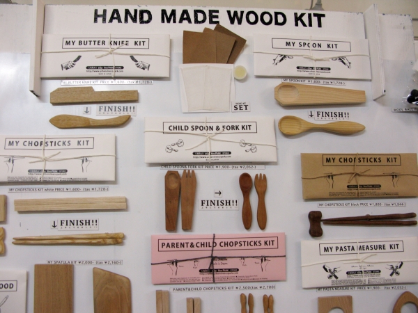 親子や家族で一緒にお箸やスプーンを手づくりできる「ハンドメイドウッドキット」アーバンオーレエコパーク