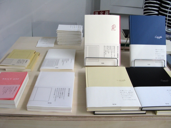 原稿用紙のノート、日記もゆるい文章も物語も気持ちのままに書き出せる「ＲＥＴＲＯ」ＴＥＴＯ