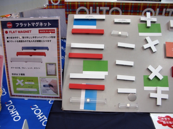 つかみやすく取り外しやすいハイブリッジ形状、フラットな表面に名入れできる「フラットマグネット」オート