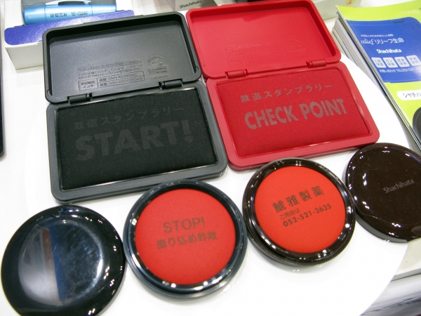 実用的で高品質なスタンプ台、朱肉の盤面に名入れを施したノベルティ提案　シヤチハタ