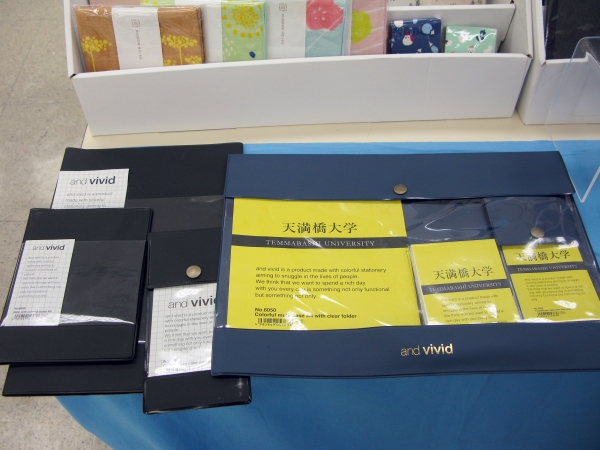 企業やサークルデオリジナルグッズを作りませんか？小ロット対応「and Vvivid ノートカバー」など　新日本カレンダー