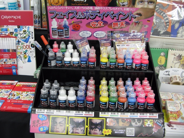 ハロウィンやスポーツ観戦に「フェイス＆ボディペイント」ホルベイン画材