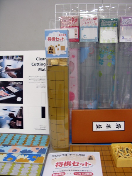 デスクマットが将棋盤に！手軽に持ち運べる「将棋セット」10月1日から数量限定発売　ミワックス