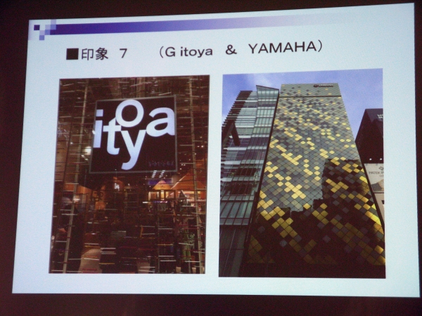 銀座のイメージ　（竹内氏撮影）