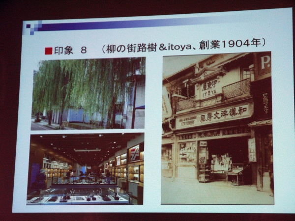 銀座のイメージ　（竹内氏撮影）