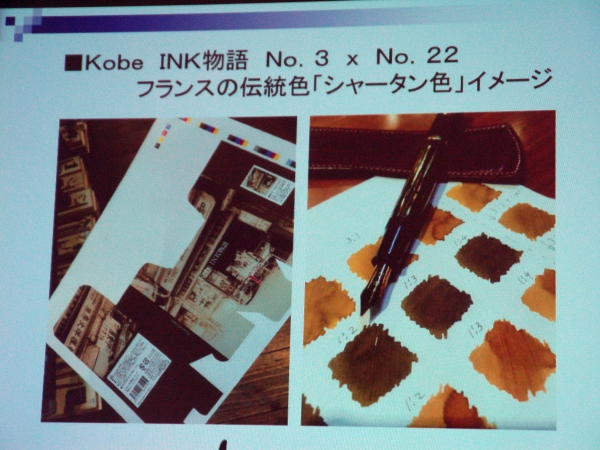 銀座のイメージ「ゴールド」を何度も色出しを繰り返し作り上げた