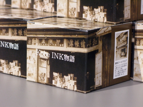 Ｇ.Ｉｔｏｙａ3階ＤＥＳＫで販売　「銀座ゴールドセピア」　（2000円 税抜）