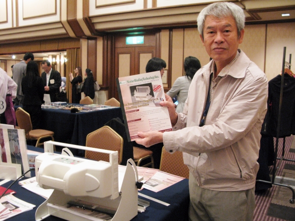 製本機・ストリップ、ホットメルト接着剤シート  統黏裝黏科技有限公司