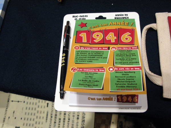 台湾では生まれた年にどんなニュースがあったかが書かれているメモセットをプレゼントするのが人気　金睿萱企業有限公司