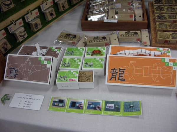 ペーパークラフトの展開図が絵柄になった「消しゴムはんこ」紙に押せば作品が作れる　コデ