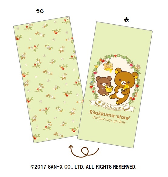 限定 チケットファイル